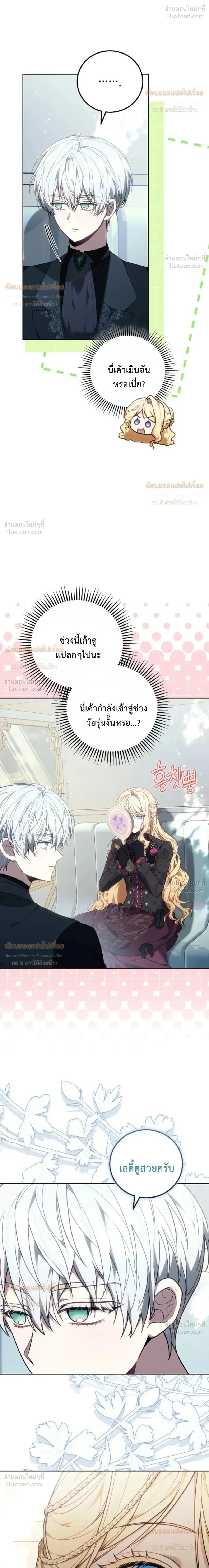 หน้าที่ 11