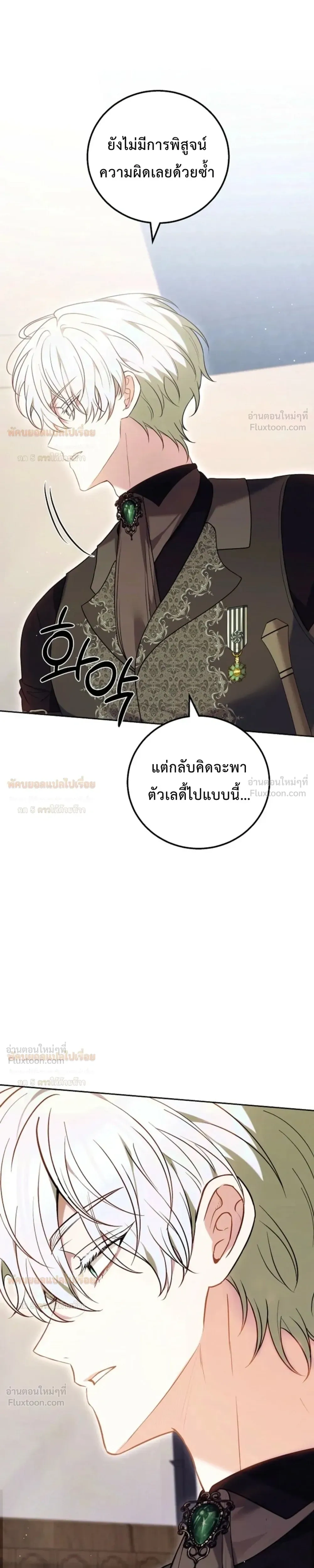 หน้าที่ 33