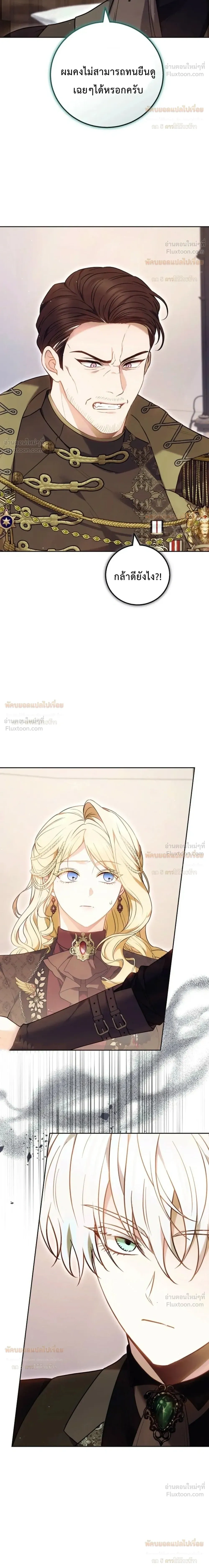 หน้าที่ 34