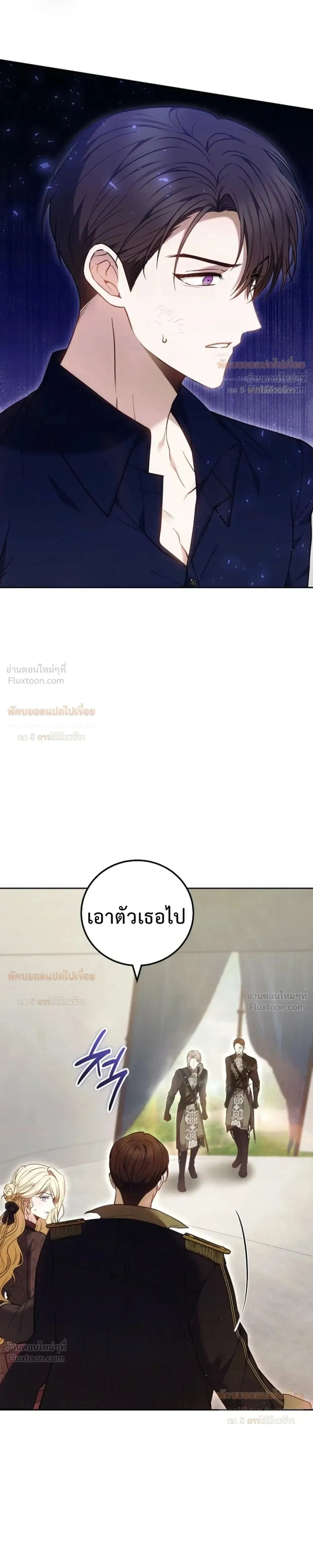 หน้าที่ 27