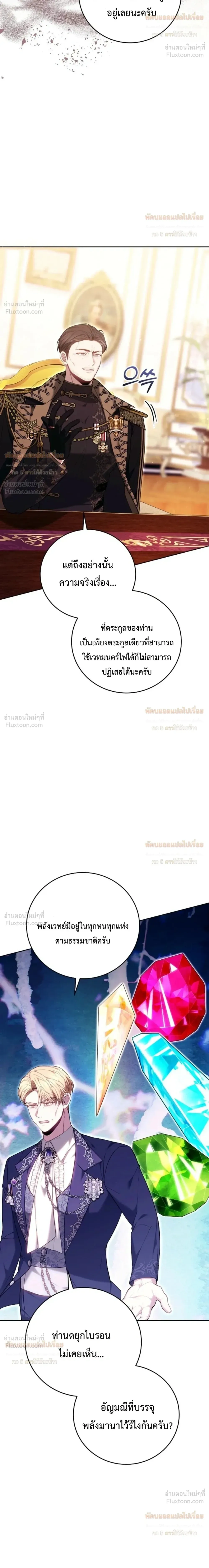 หน้าที่ 32