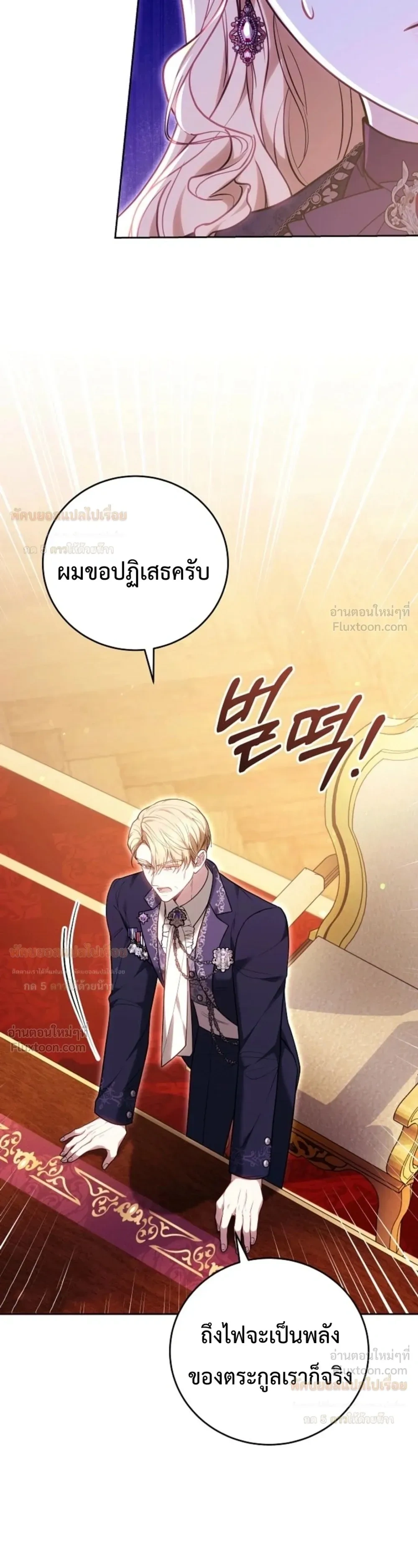 หน้าที่ 30
