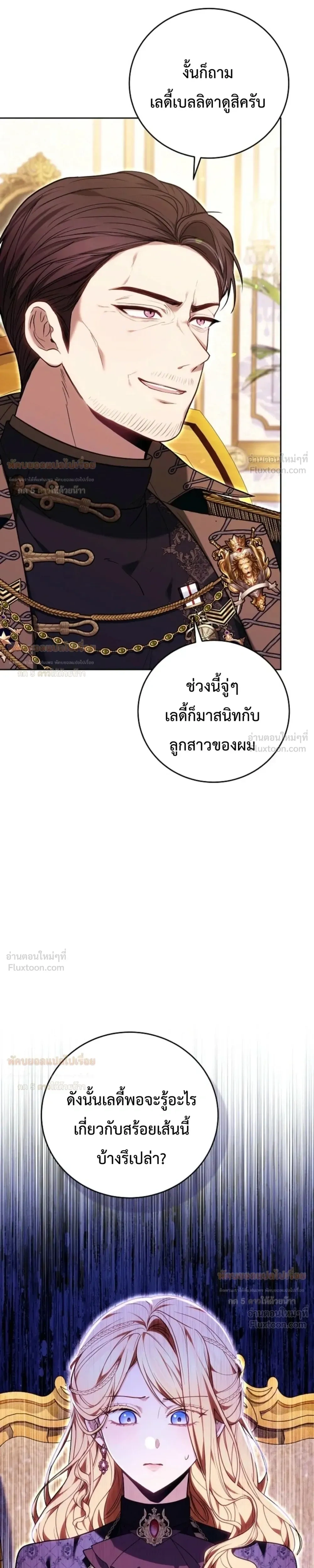 หน้าที่ 34