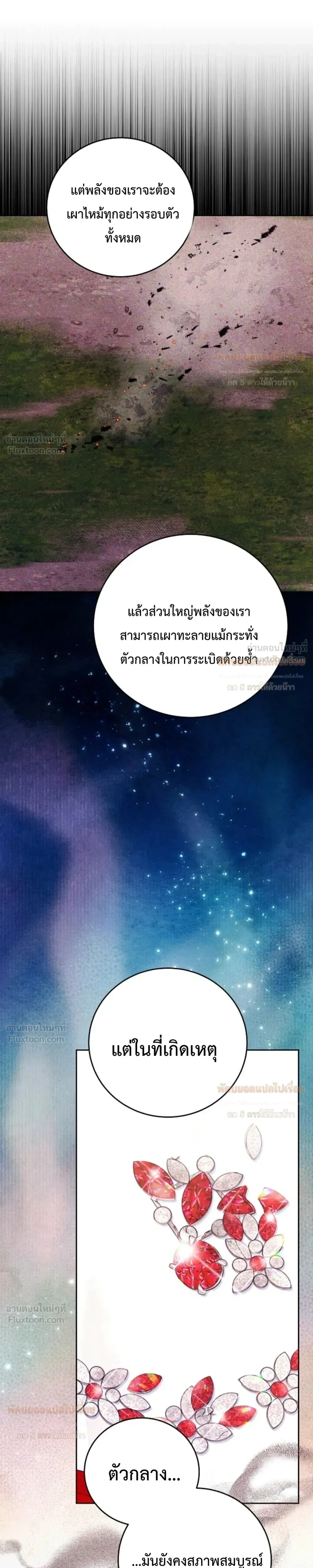 หน้าที่ 31