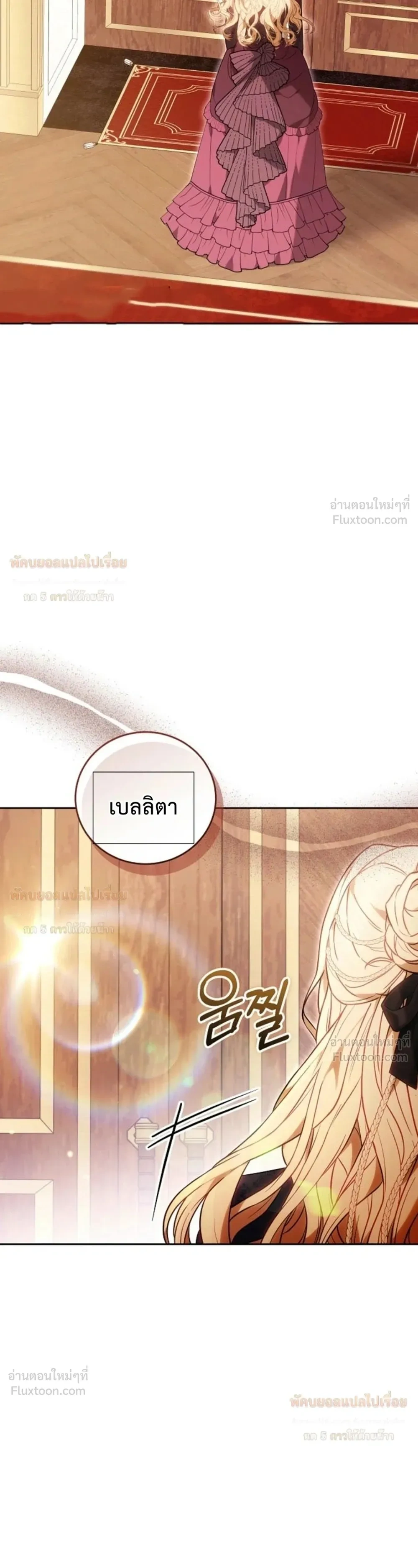 หน้าที่ 31