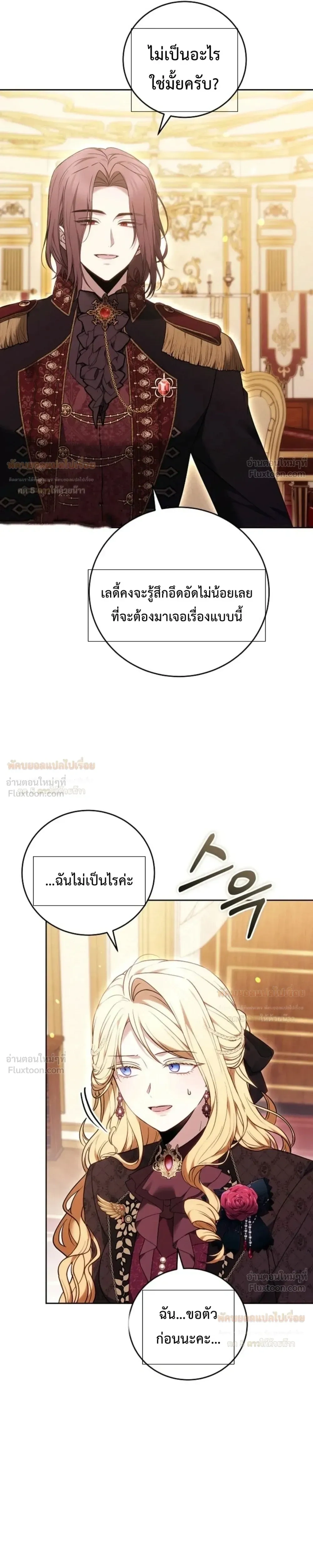 หน้าที่ 32