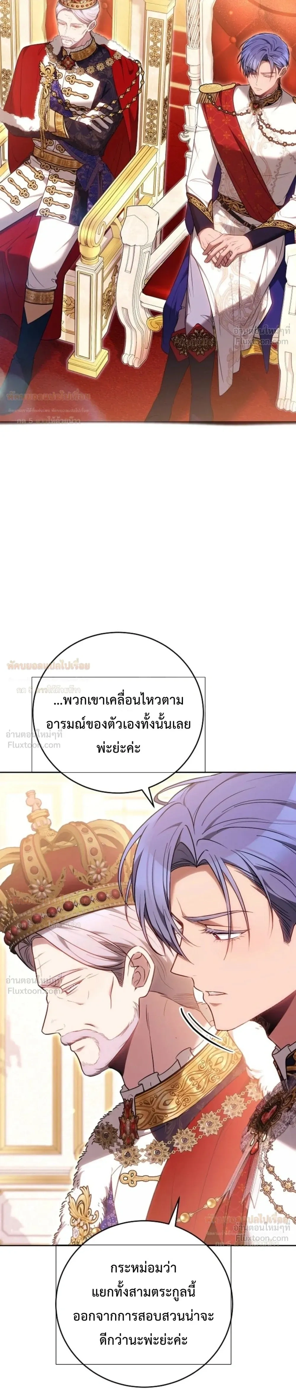 หน้าที่ 25