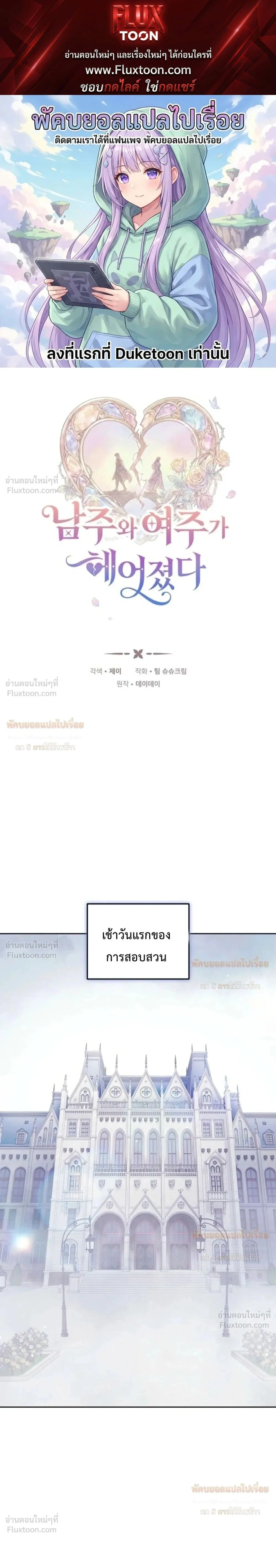 หน้าที่ 1