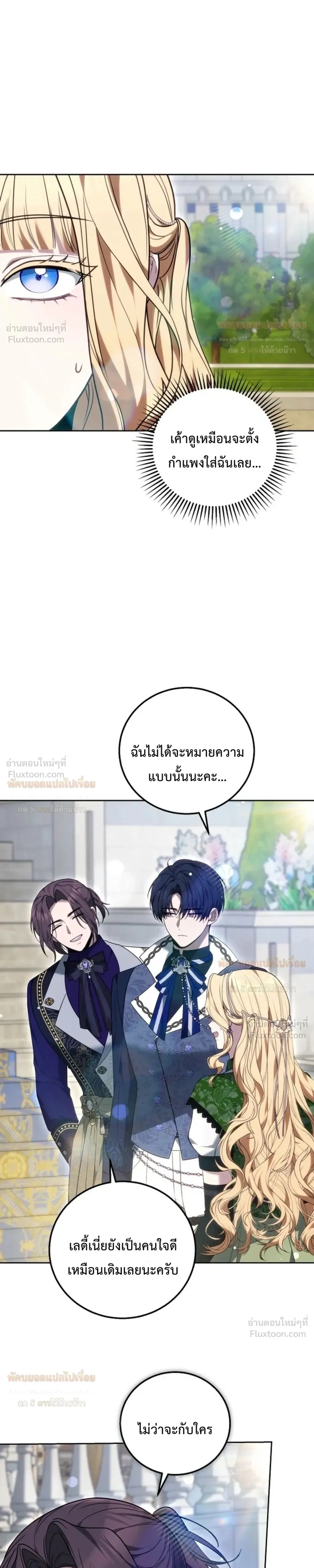 หน้าที่ 27