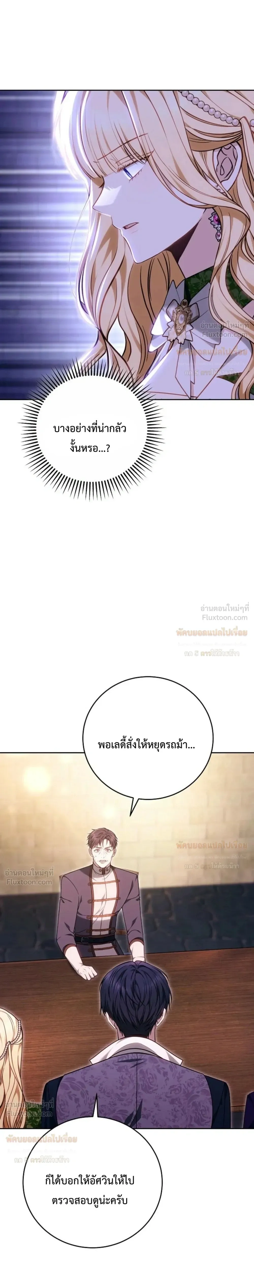 หน้าที่ 32