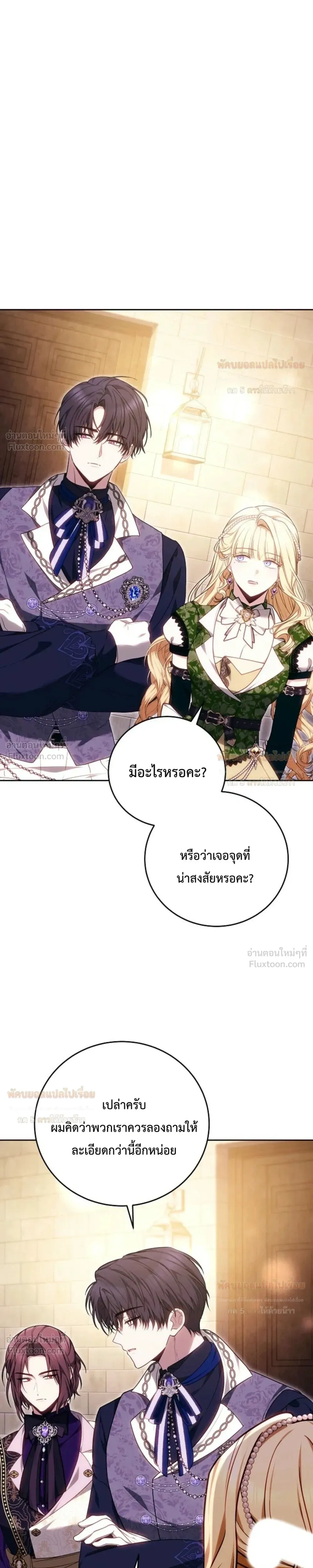 หน้าที่ 29