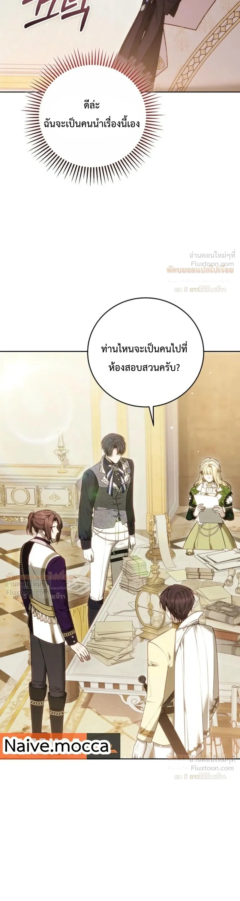 หน้าที่ 6