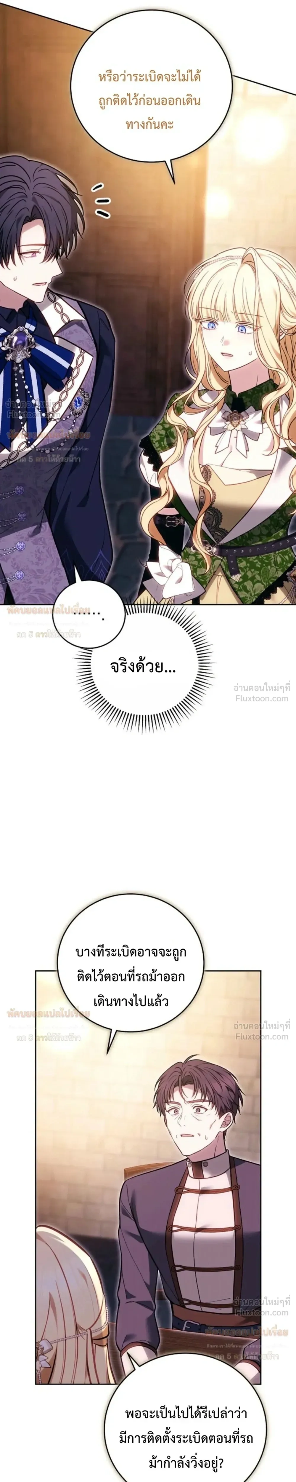 หน้าที่ 26
