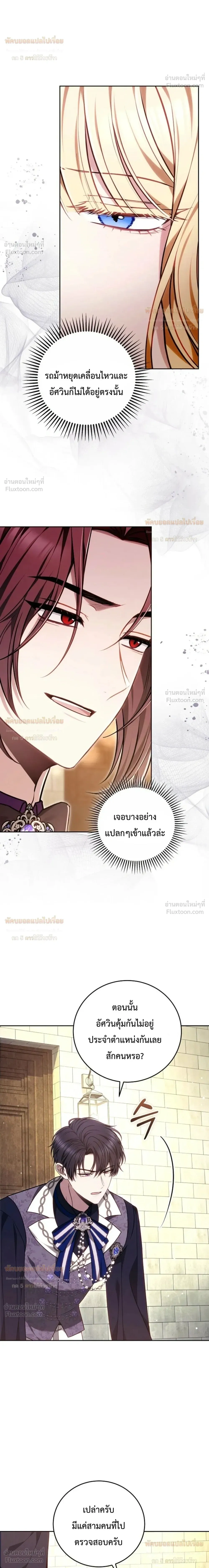 หน้าที่ 33