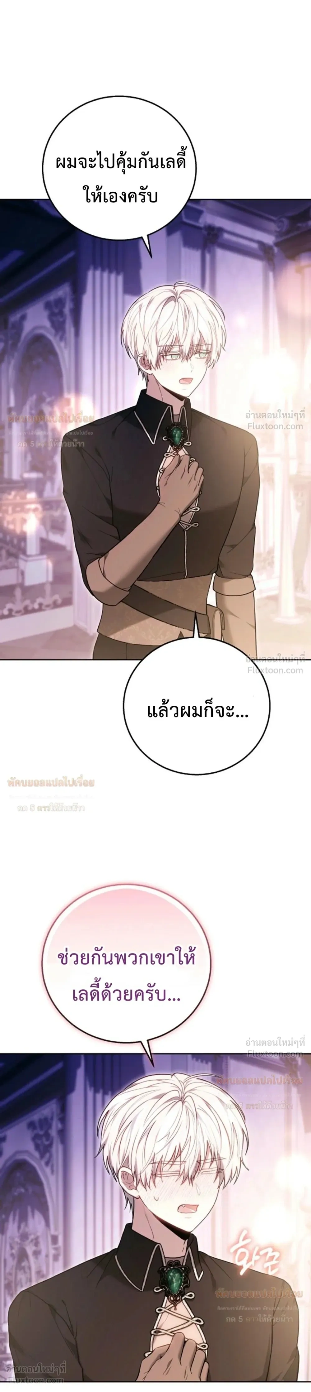 หน้าที่ 20
