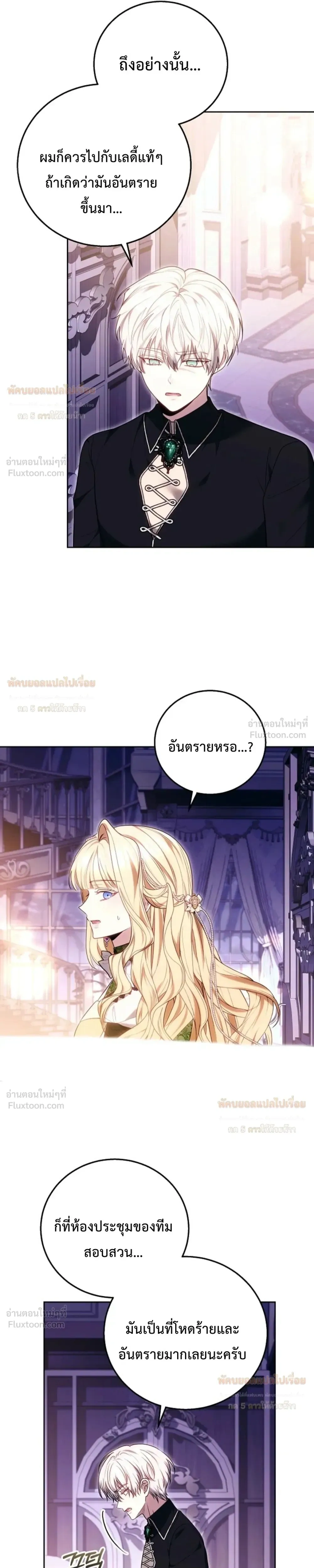 หน้าที่ 15