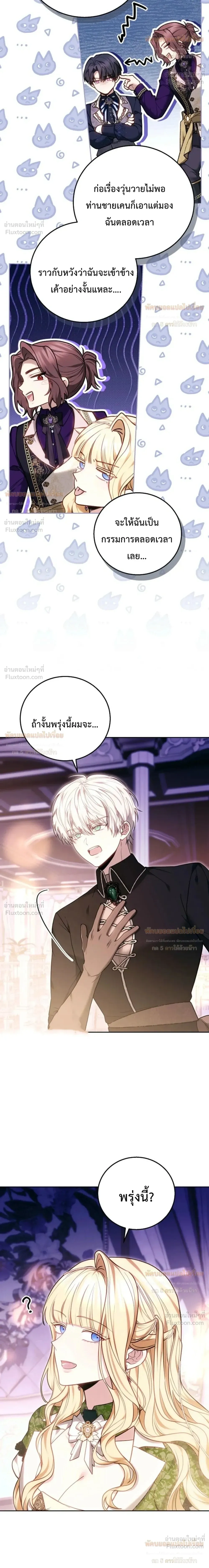 หน้าที่ 19