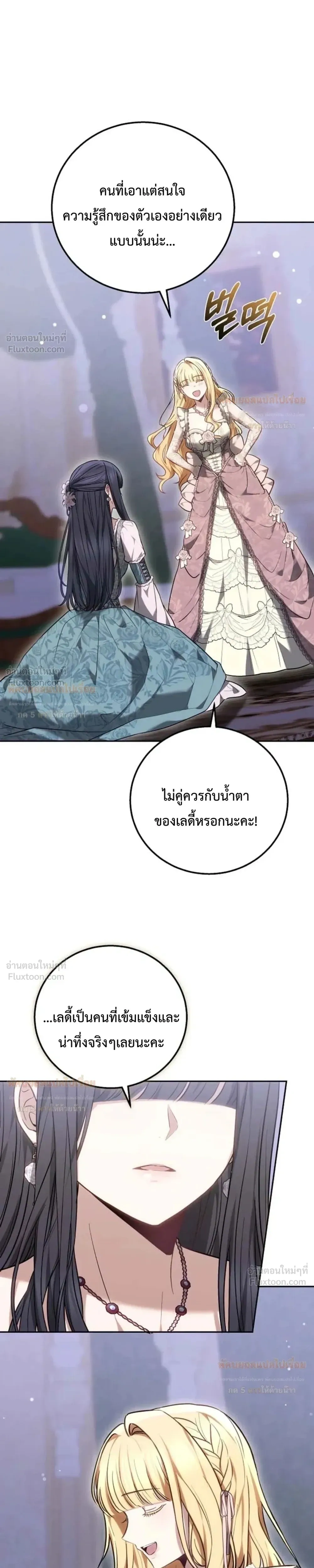 หน้าที่ 33