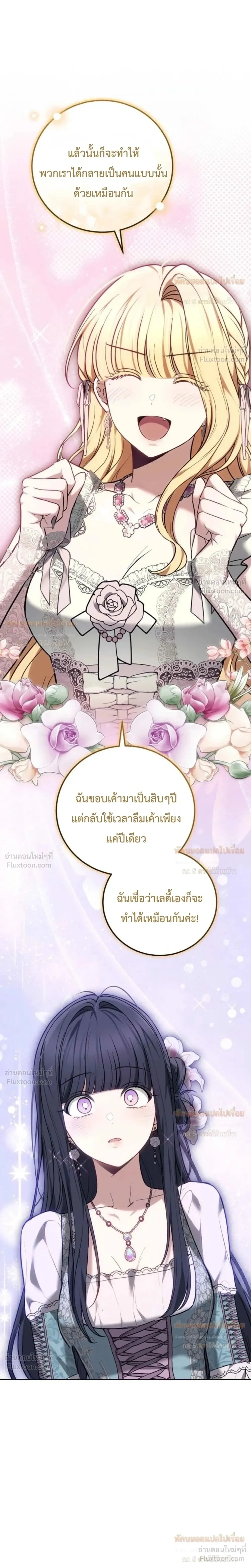 หน้าที่ 32