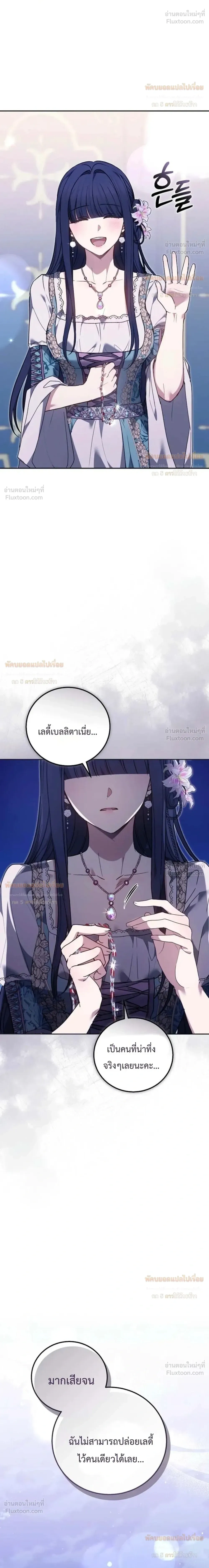 หน้าที่ 40