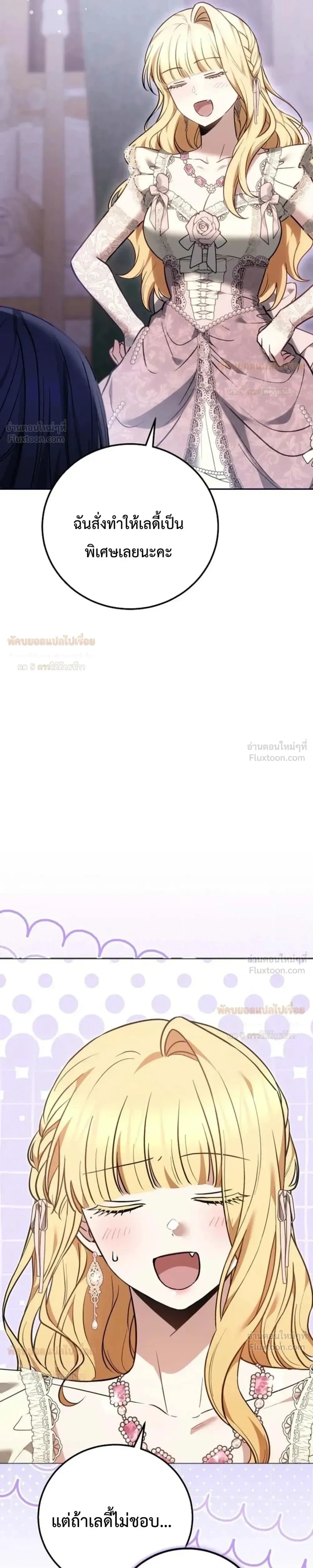 หน้าที่ 36