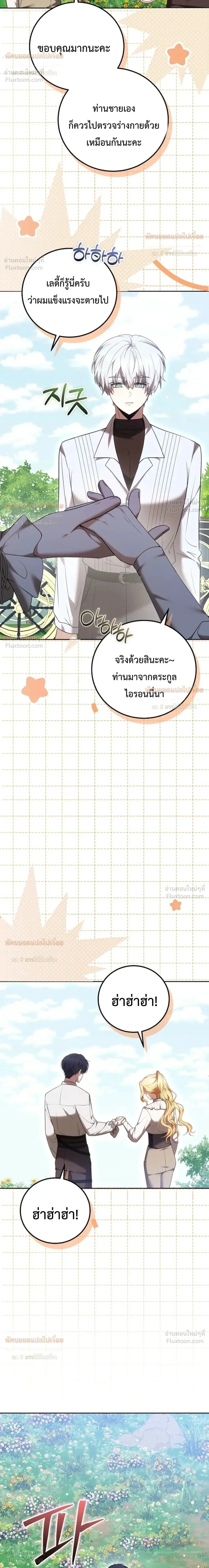 หน้าที่ 38