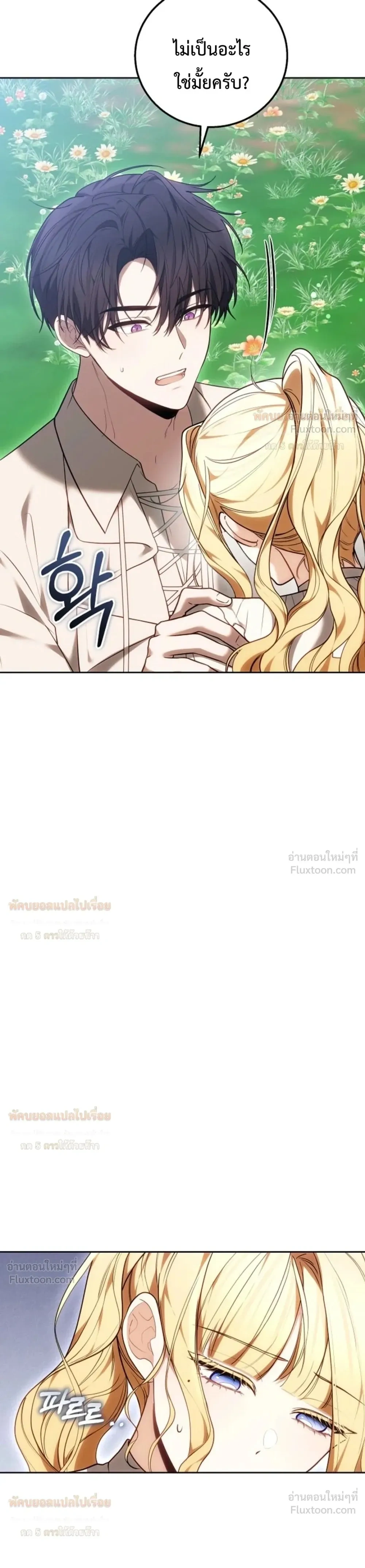 หน้าที่ 33