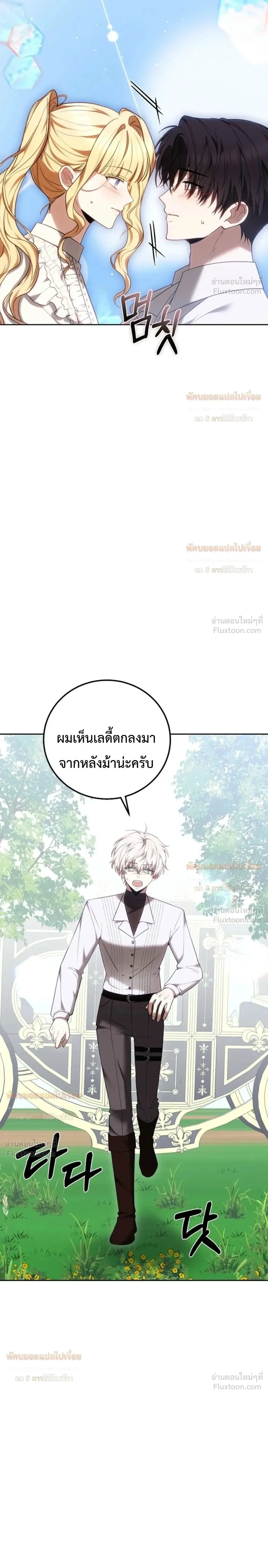 หน้าที่ 36