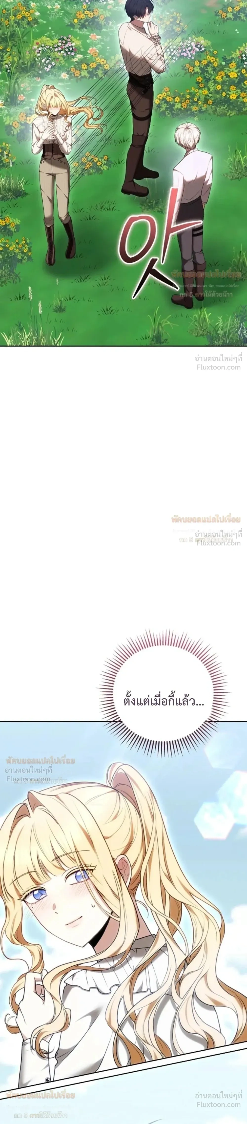 หน้าที่ 39