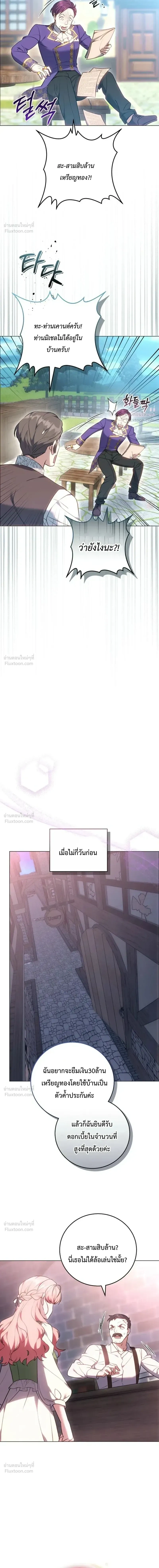หน้าที่ 32