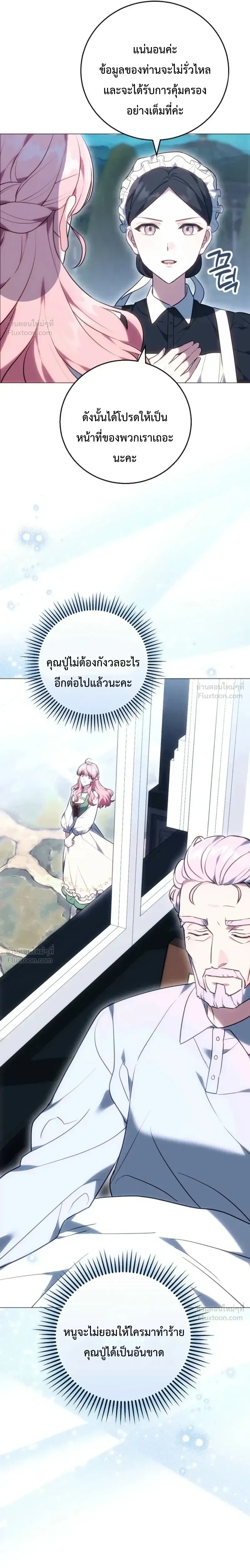 หน้าที่ 36