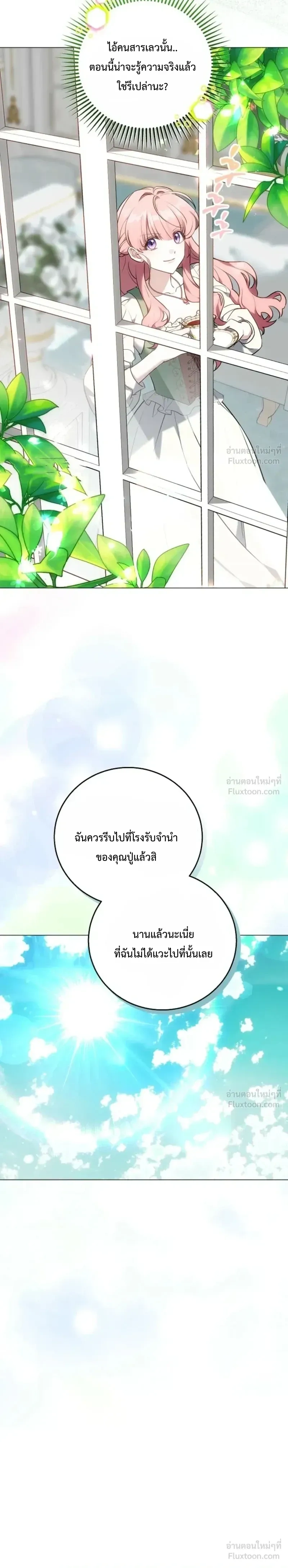 หน้าที่ 38
