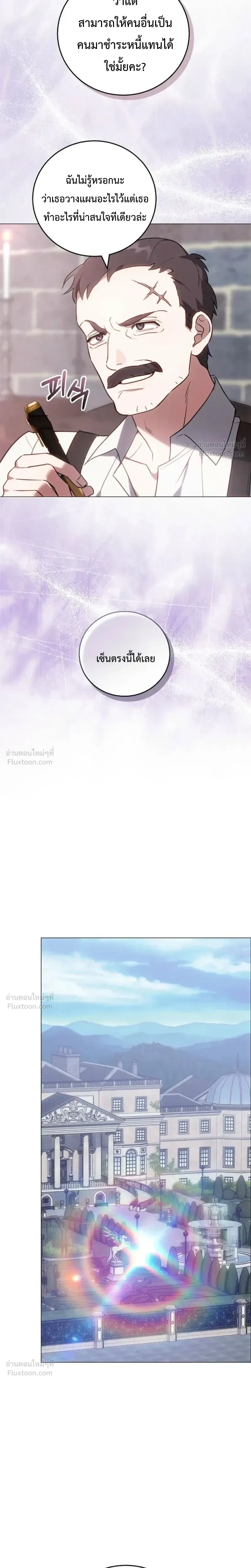 หน้าที่ 34
