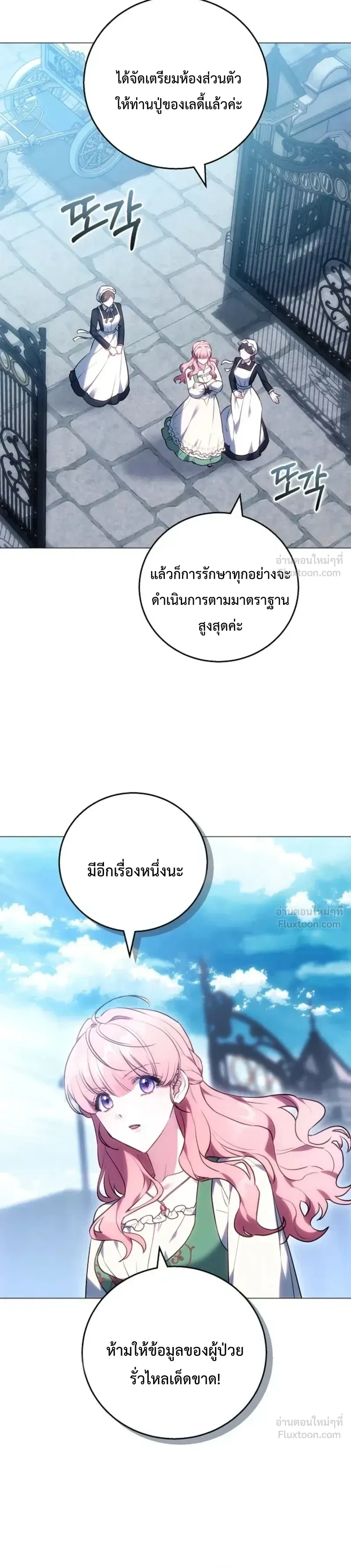หน้าที่ 35