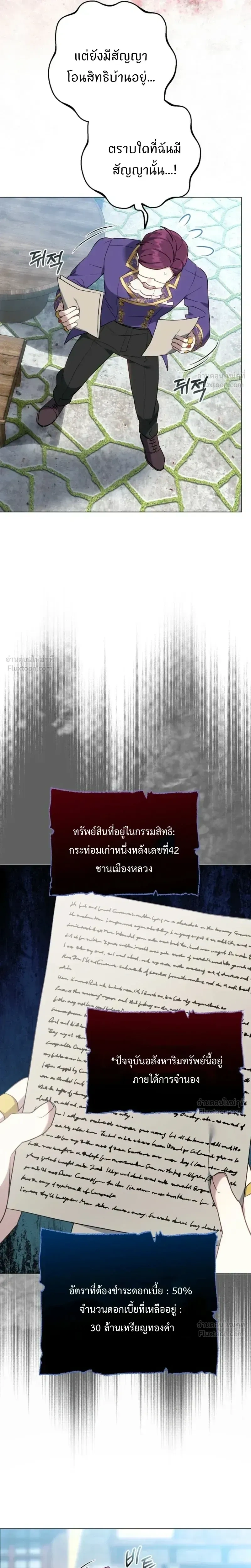 หน้าที่ 31