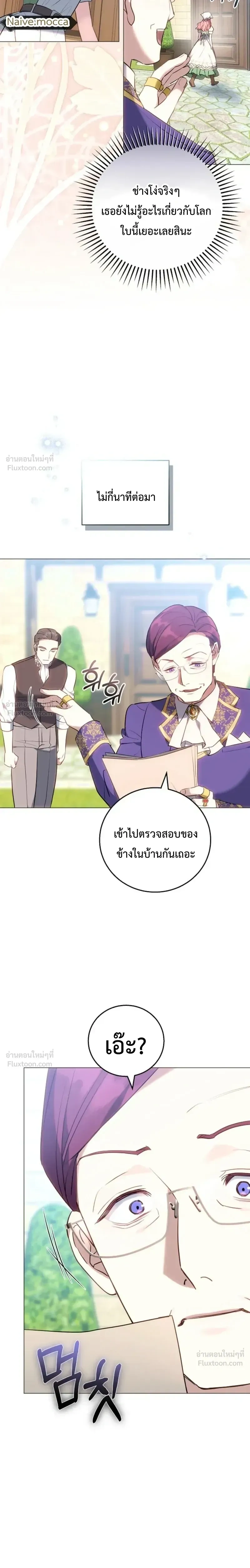 หน้าที่ 29