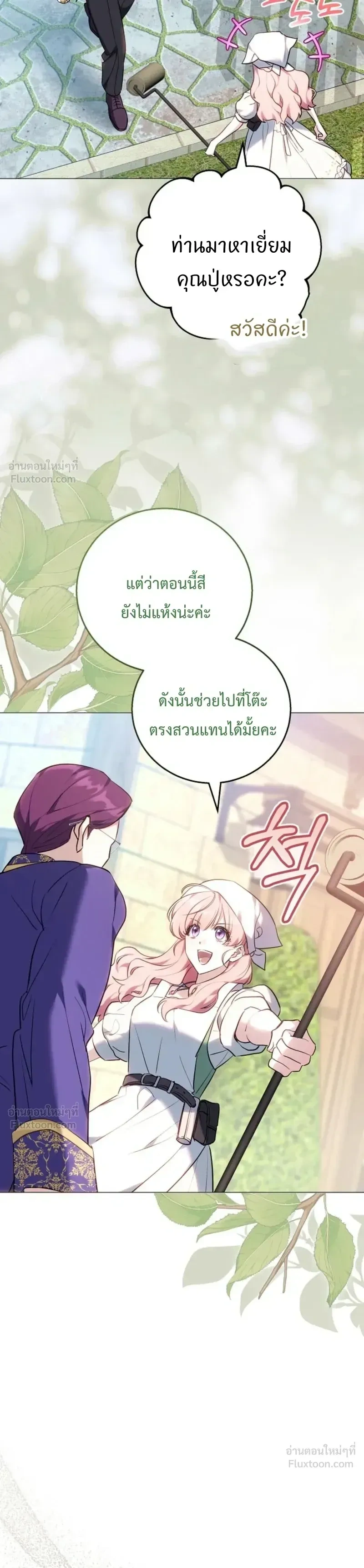 หน้าที่ 27