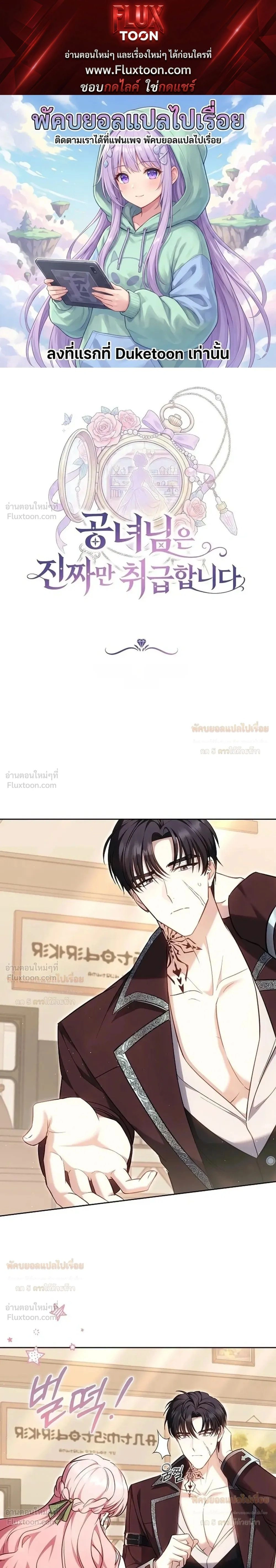 หน้าที่ 1