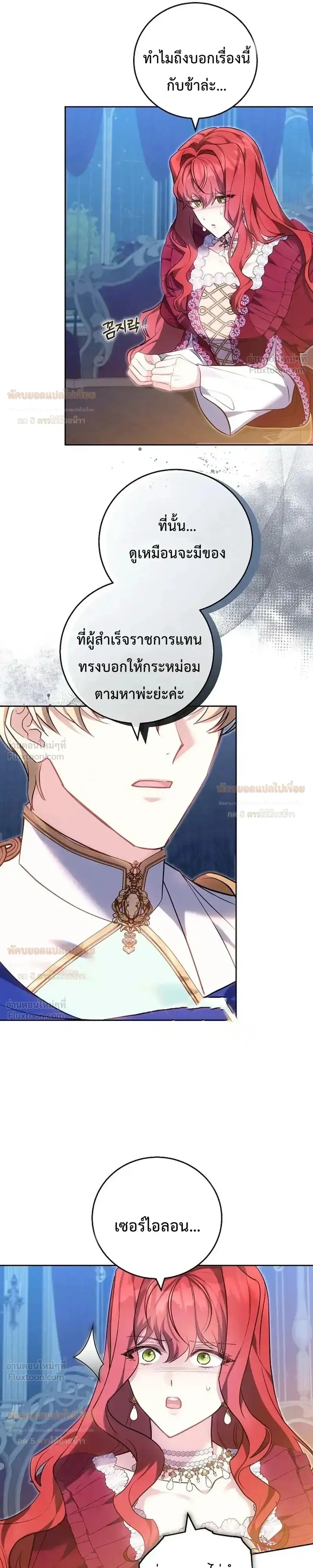 หน้าที่ 25