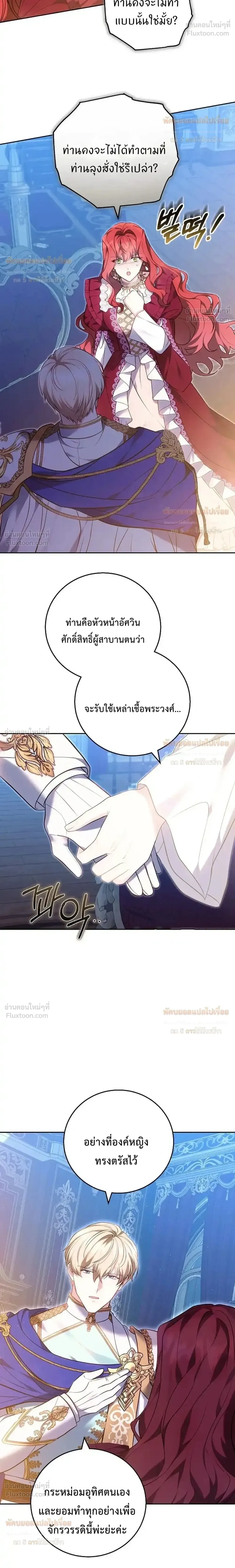 หน้าที่ 26