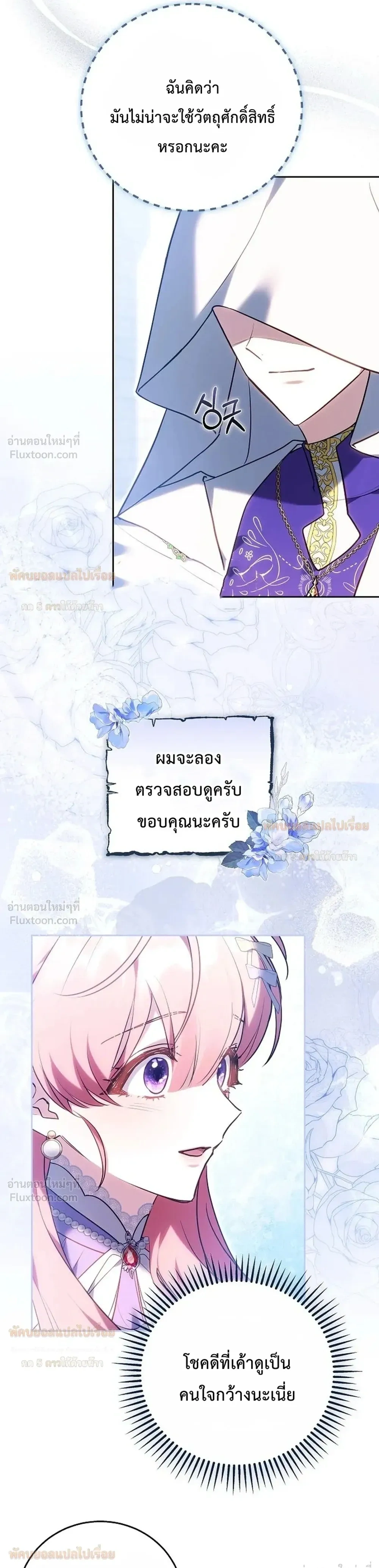 หน้าที่ 24