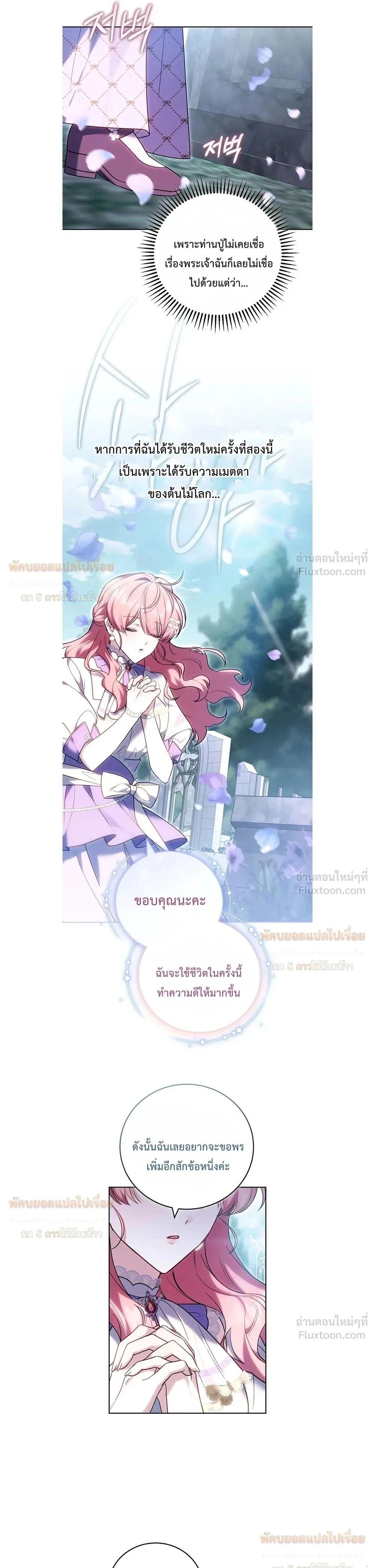 หน้าที่ 32