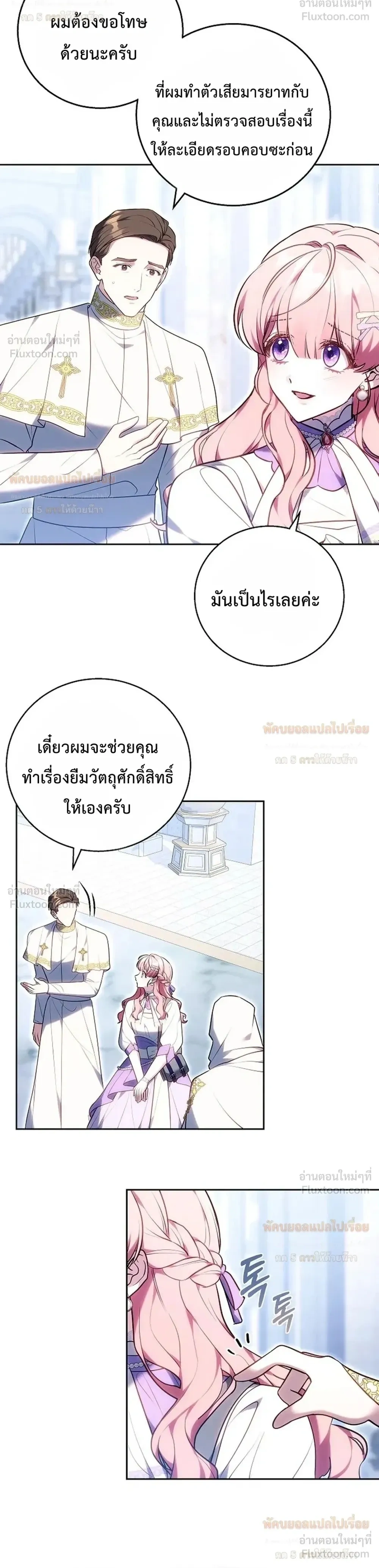 หน้าที่ 25