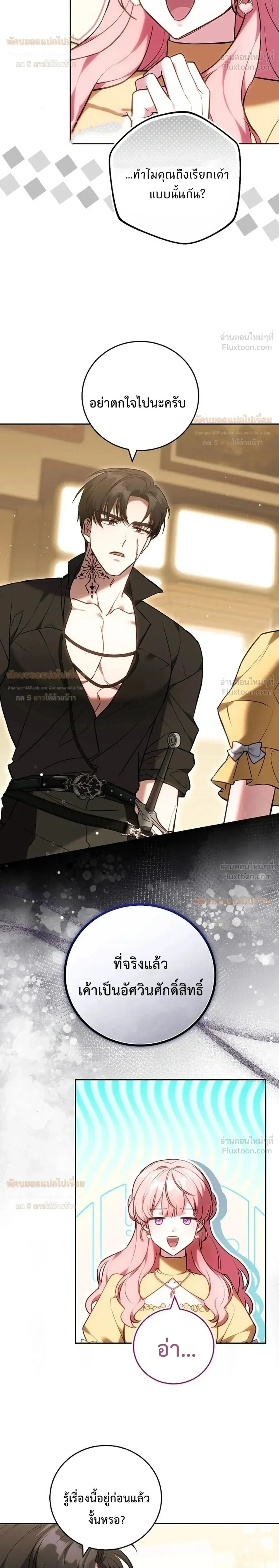 หน้าที่ 18