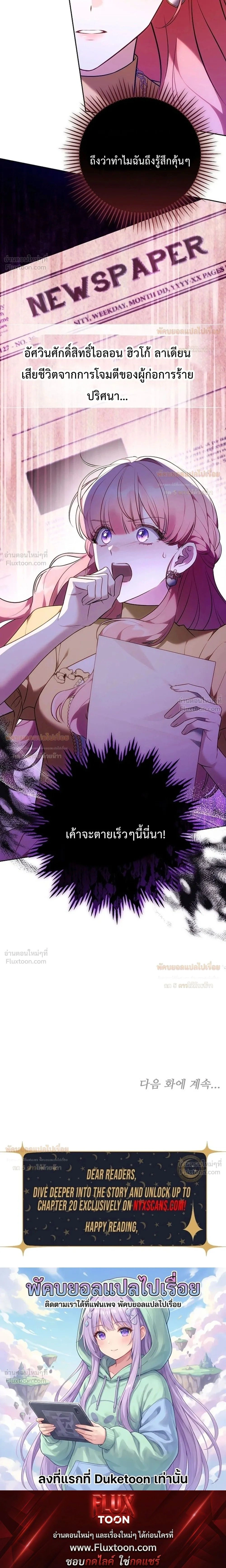 หน้าที่ 27