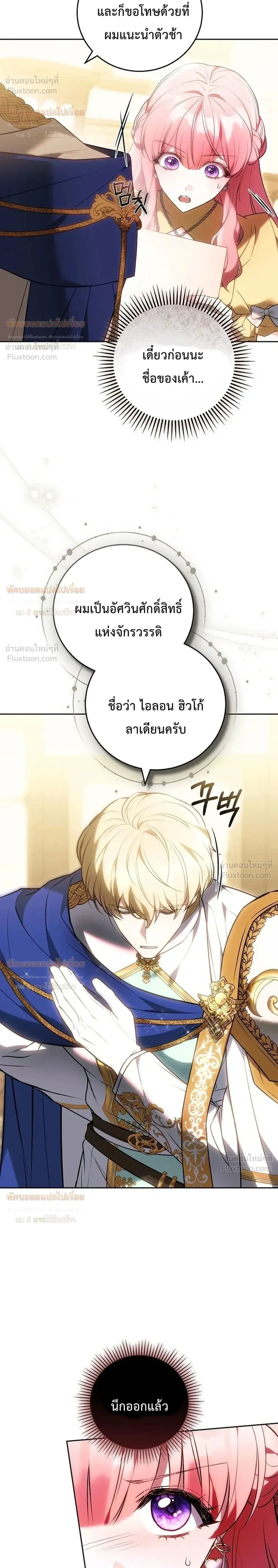 หน้าที่ 26