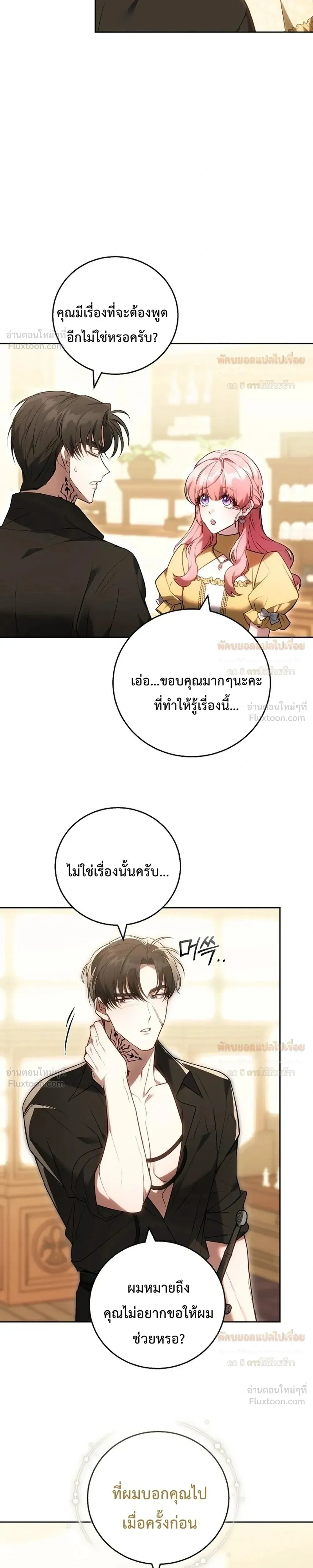 หน้าที่ 21