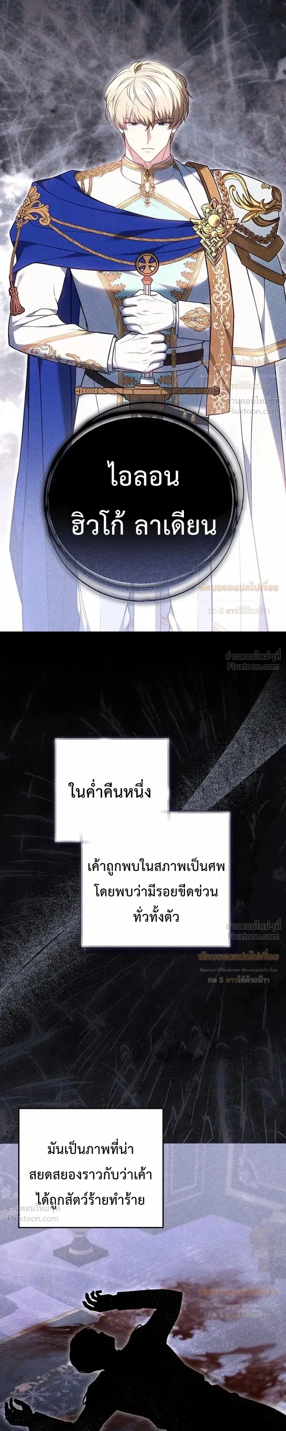 หน้าที่ 3