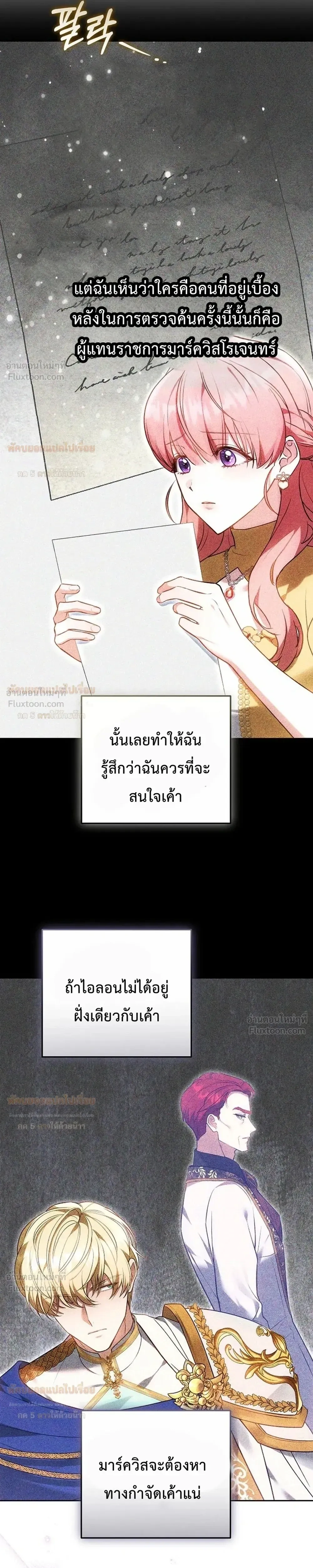 หน้าที่ 19