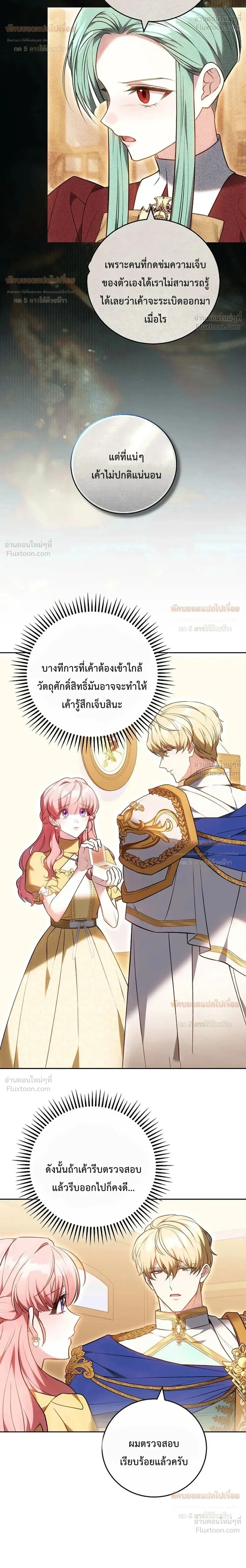 หน้าที่ 16